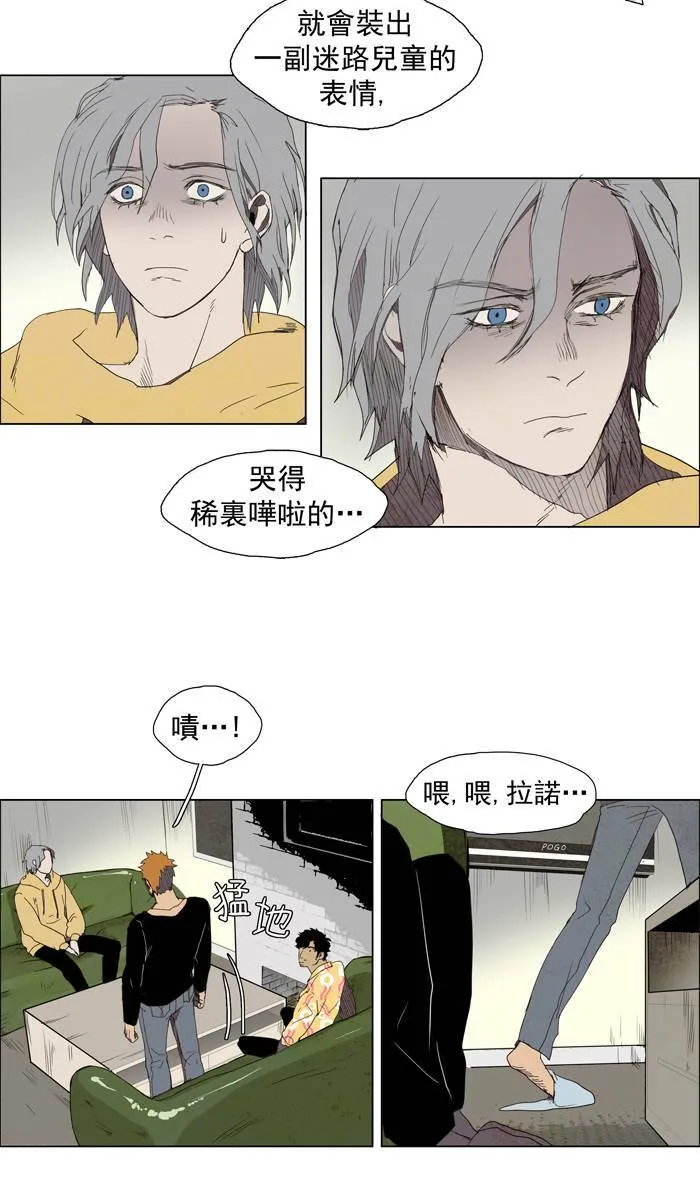[第30话] THE ABANDONED CITY 9 第16页