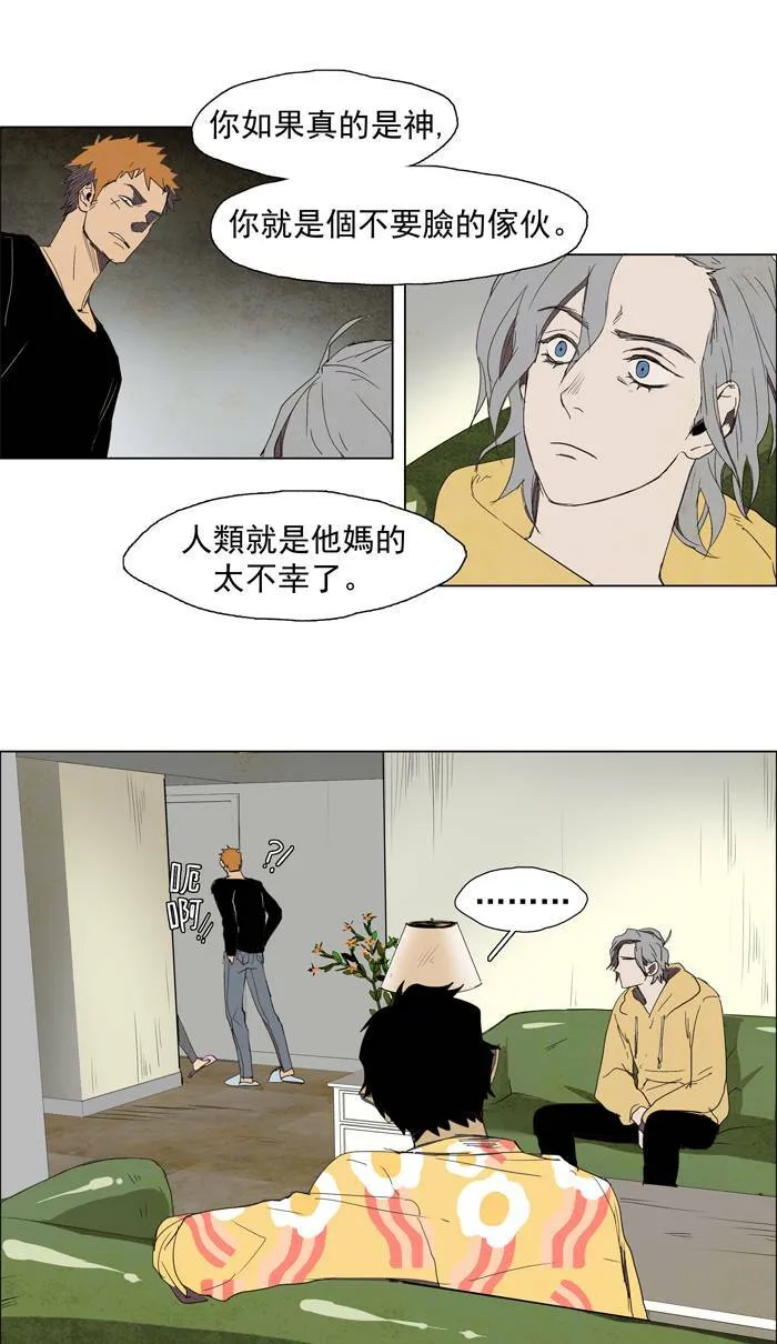 [第30话] THE ABANDONED CITY 9 第17页