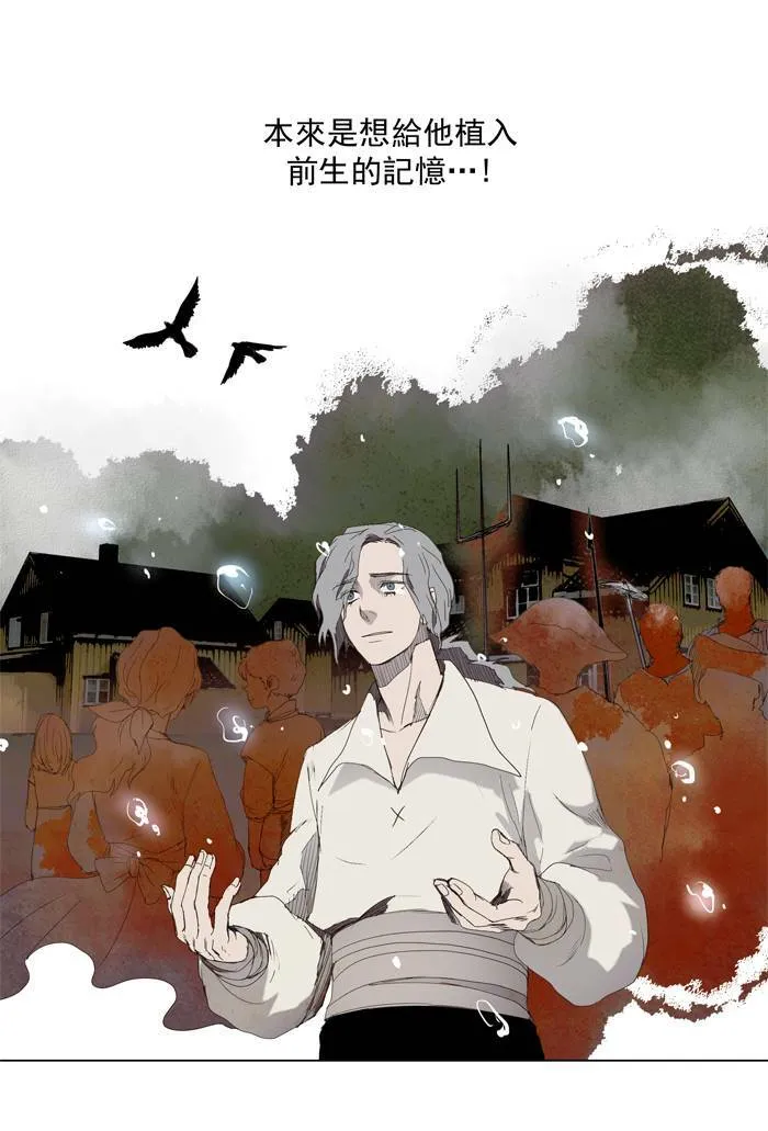 [第30话] THE ABANDONED CITY 9 第23页