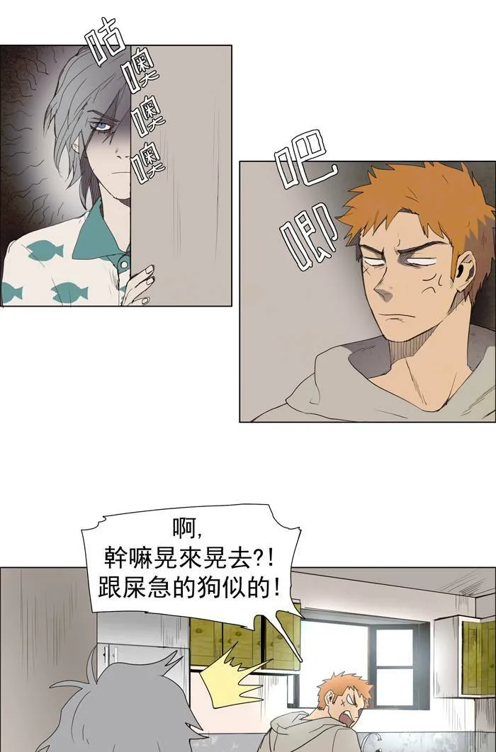 [第30话] THE ABANDONED CITY 9 第27页