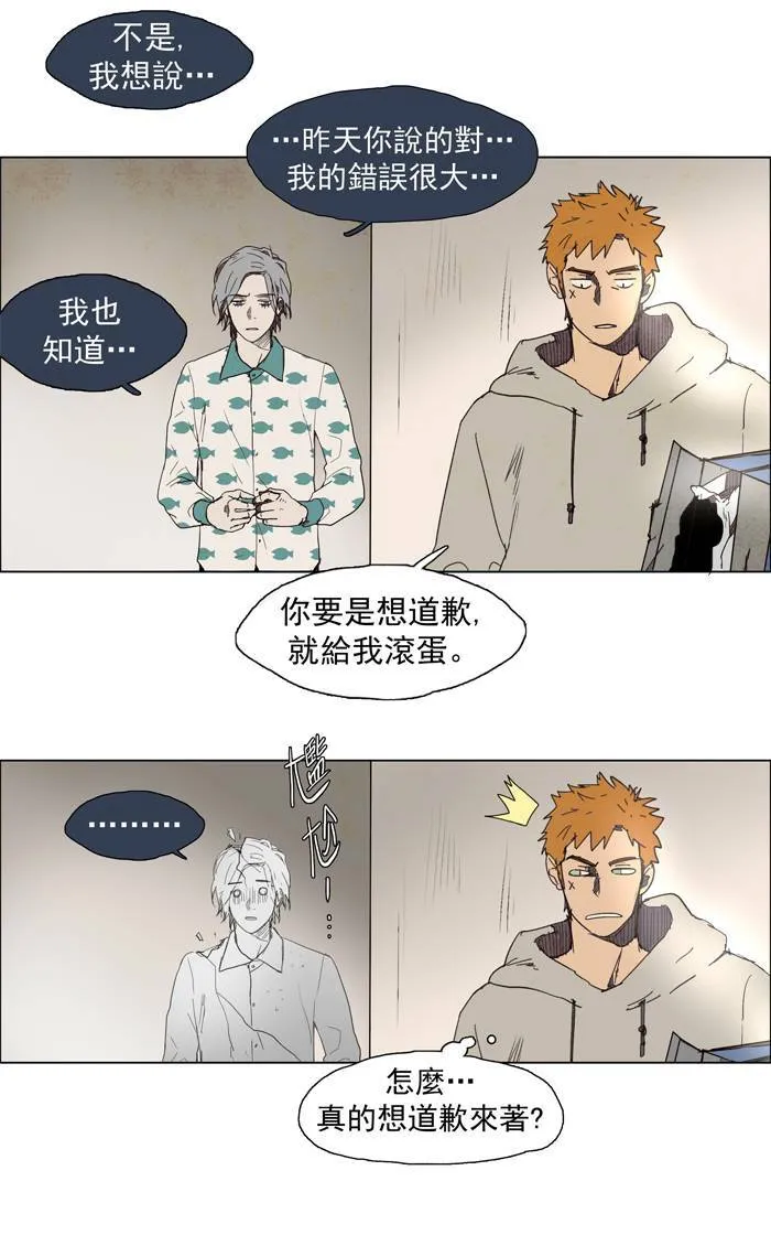 [第30话] THE ABANDONED CITY 9 第29页