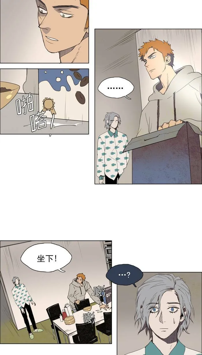[第30话] THE ABANDONED CITY 9 第31页