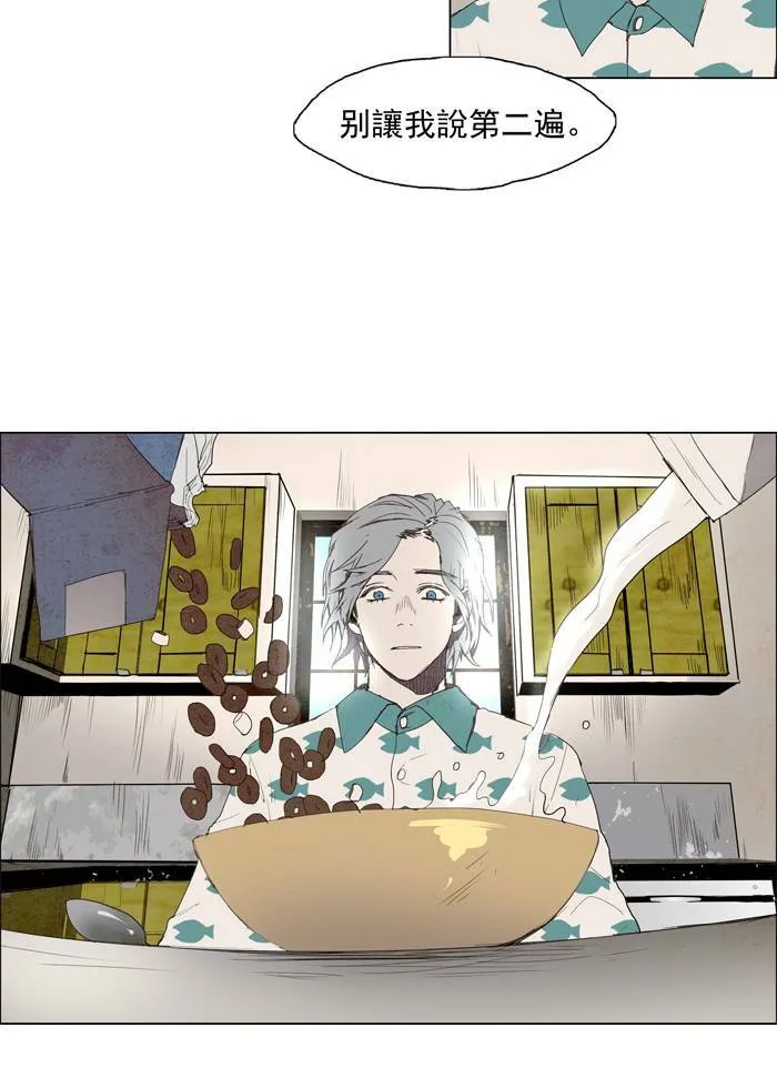 [第30话] THE ABANDONED CITY 9 第32页