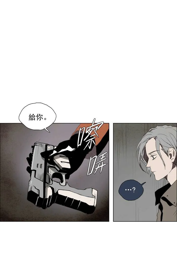 [第30话] THE ABANDONED CITY 9 第37页