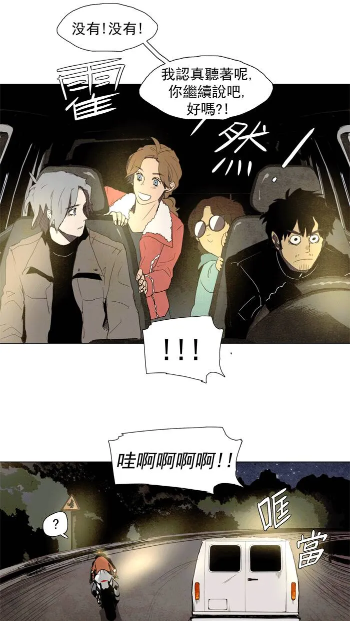 [第31话] THE ABANDONED CITY 10 第10页