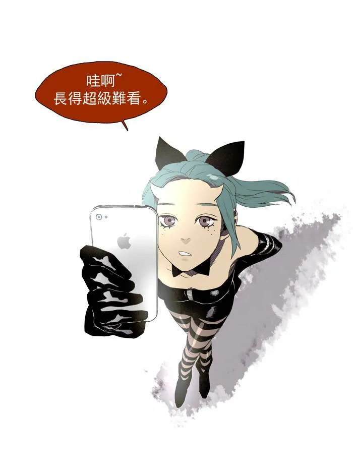 [第31话] THE ABANDONED CITY 10 第24页