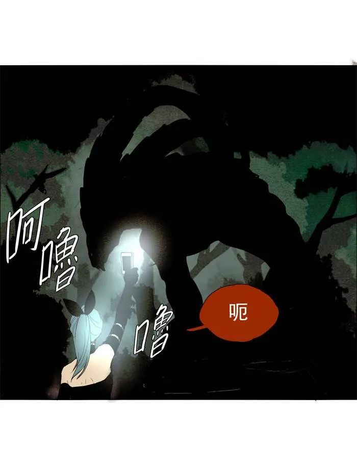 [第31话] THE ABANDONED CITY 10 第25页