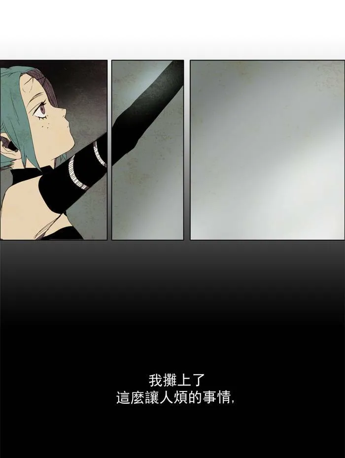 [第31话] THE ABANDONED CITY 10 第26页