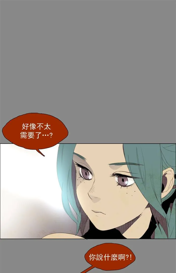 [第32话] THE ABANDONED CITY 11 第1页
