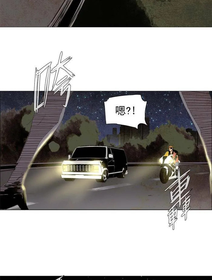 [第32话] THE ABANDONED CITY 11 第16页