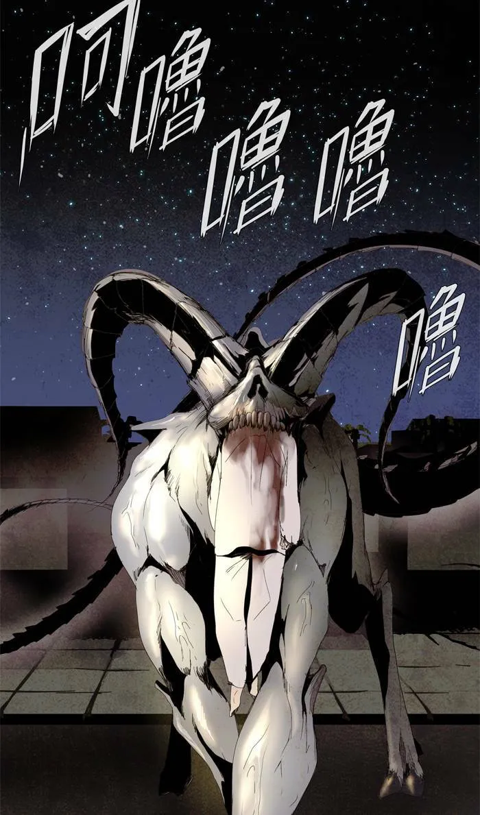[第32话] THE ABANDONED CITY 11 第17页