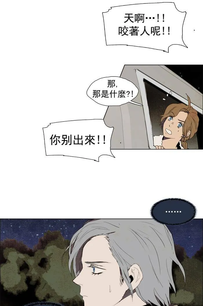 [第32话] THE ABANDONED CITY 11 第20页