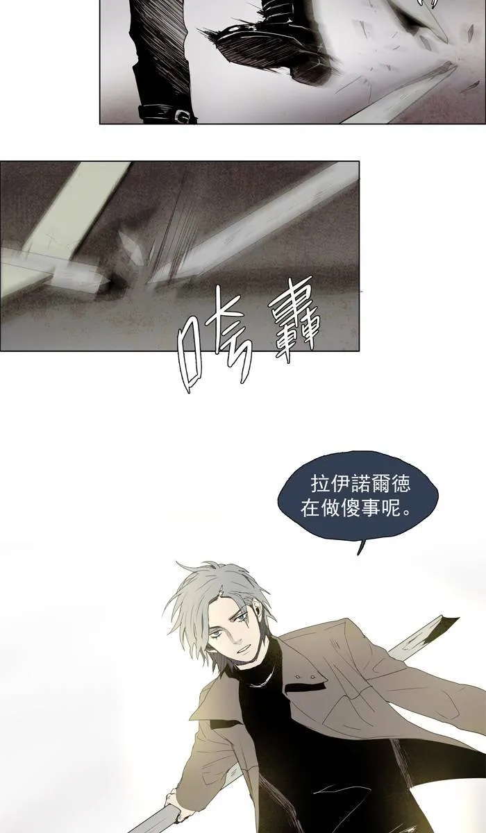 [第32话] THE ABANDONED CITY 11 第28页