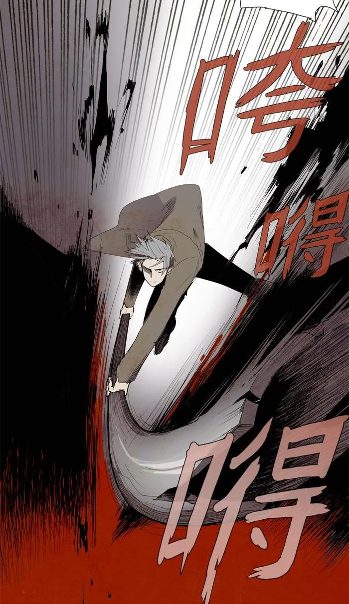 [第32话] THE ABANDONED CITY 11 第34页