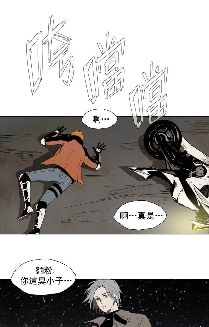[第32话] THE ABANDONED CITY 11 第36页