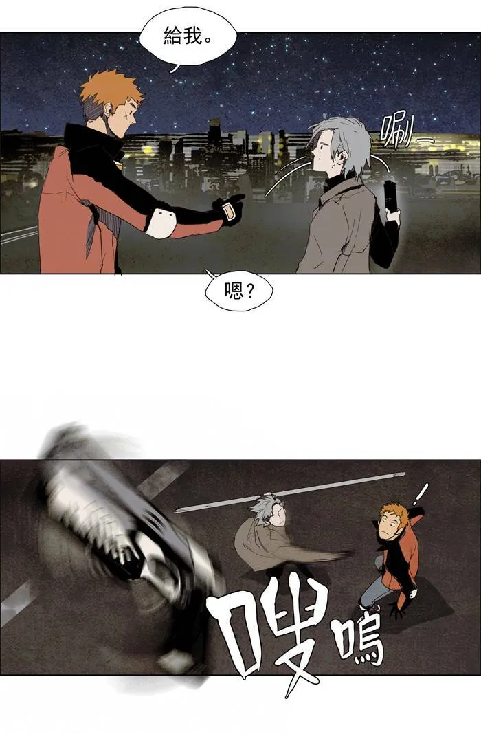 [第33话] THE ABANDONED CITY 12 第4页