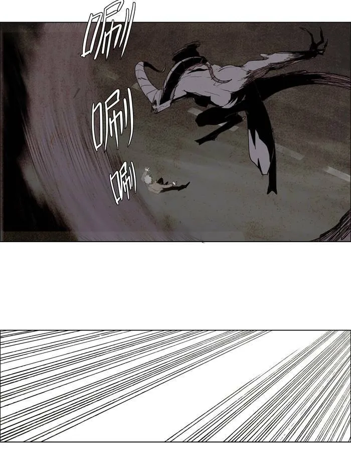 [第33话] THE ABANDONED CITY 12 第13页
