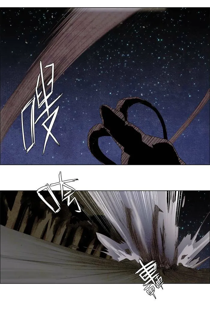 [第33话] THE ABANDONED CITY 12 第17页
