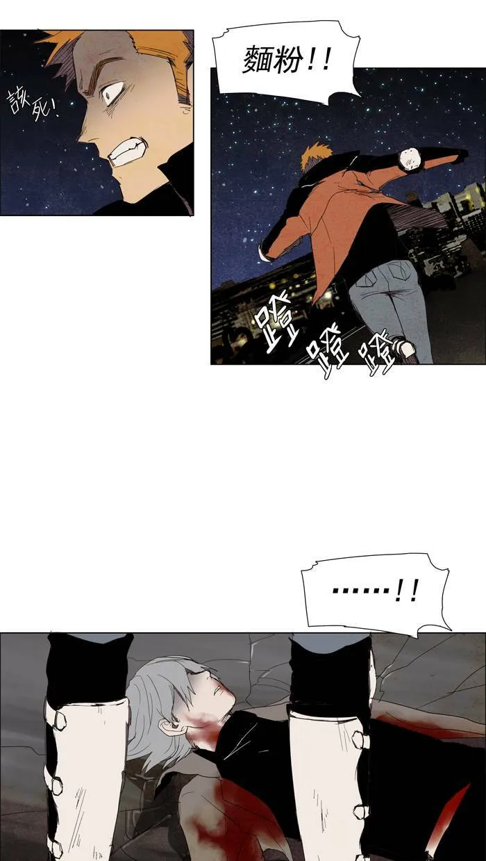 [第33话] THE ABANDONED CITY 12 第18页