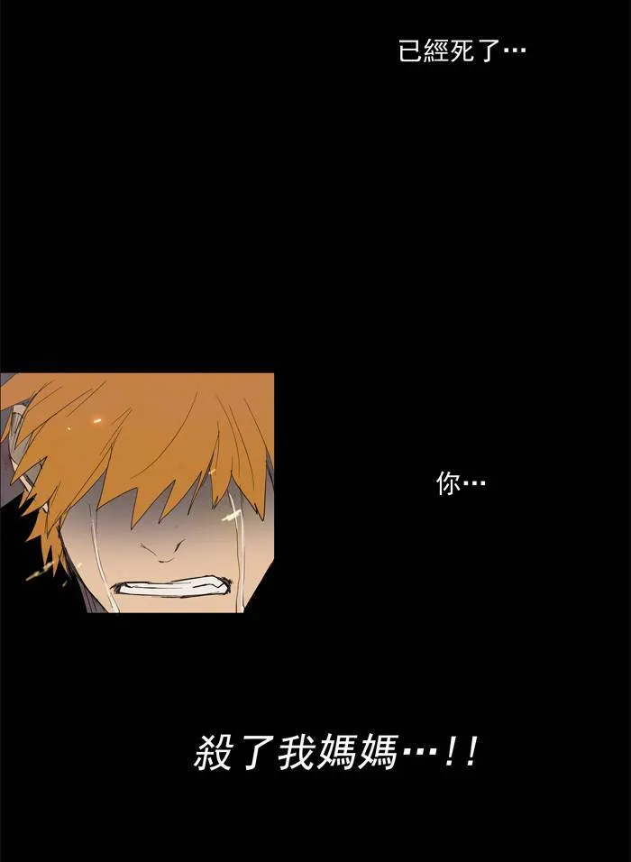 [第33话] THE ABANDONED CITY 12 第27页