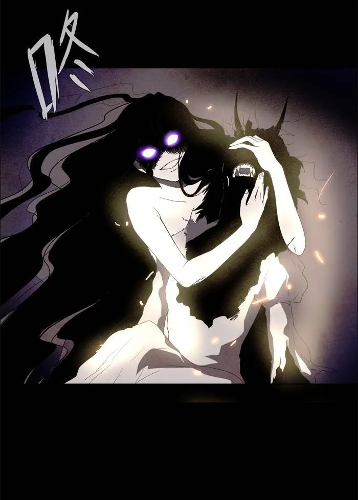 [第33话] THE ABANDONED CITY 12 第33页