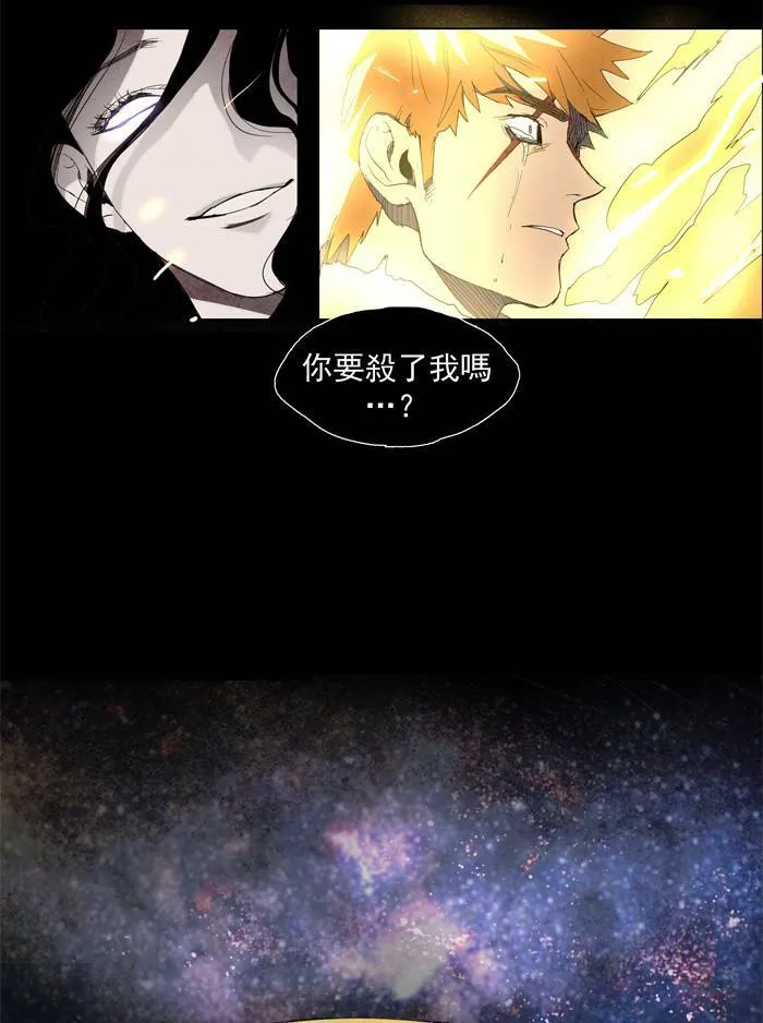 [第33话] THE ABANDONED CITY 12 第34页