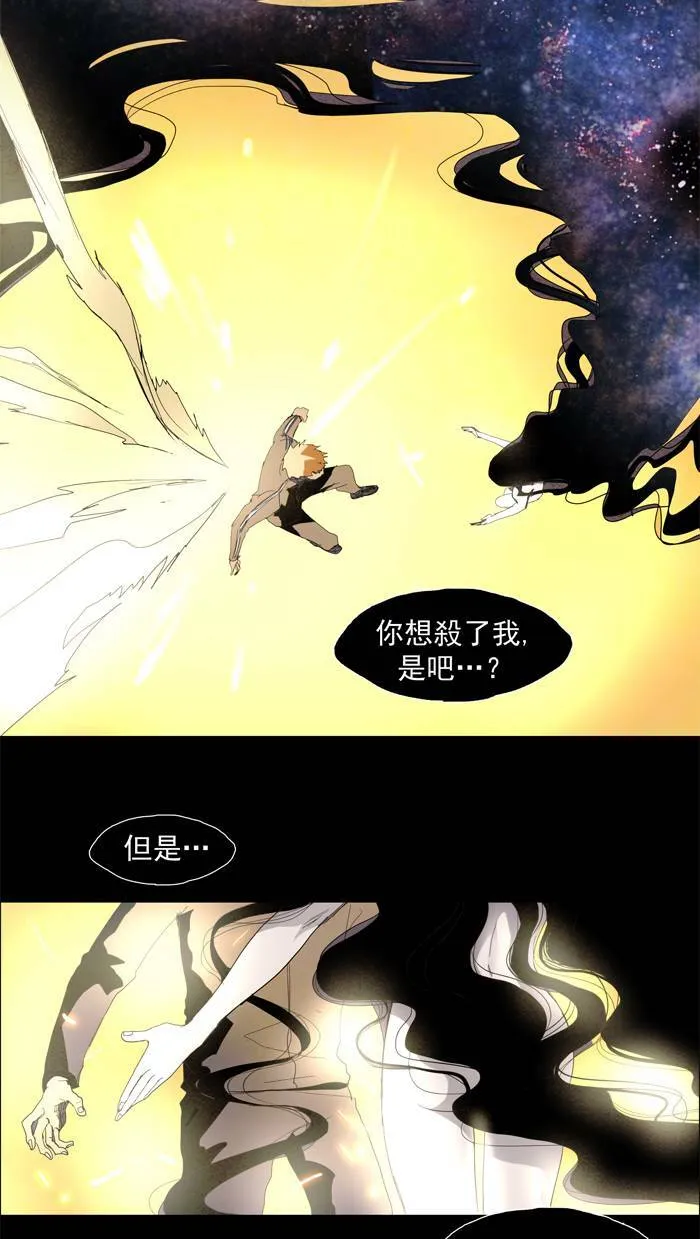 [第33话] THE ABANDONED CITY 12 第35页