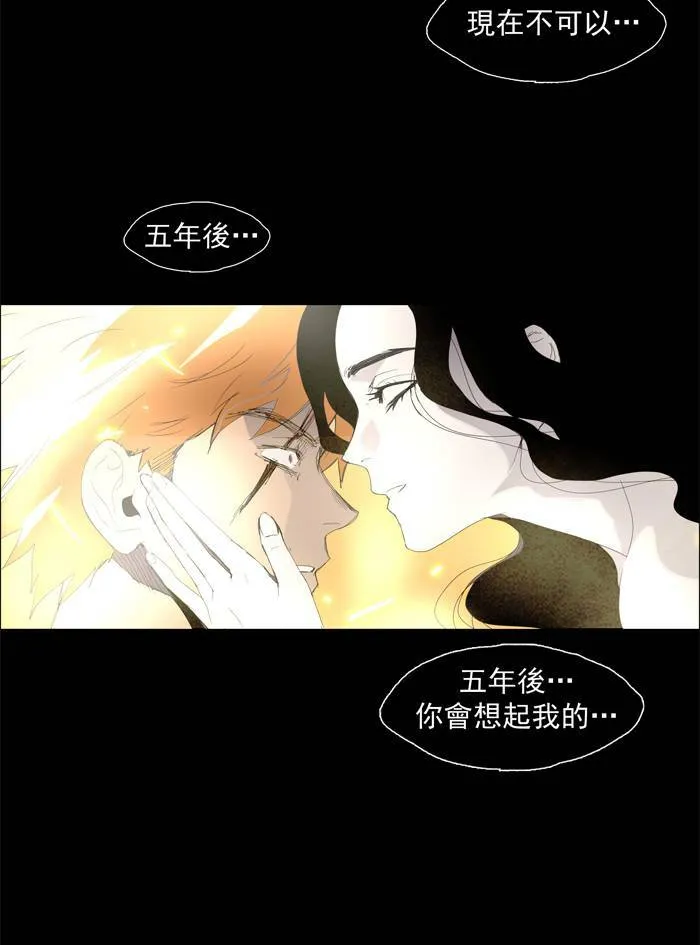 [第33话] THE ABANDONED CITY 12 第36页