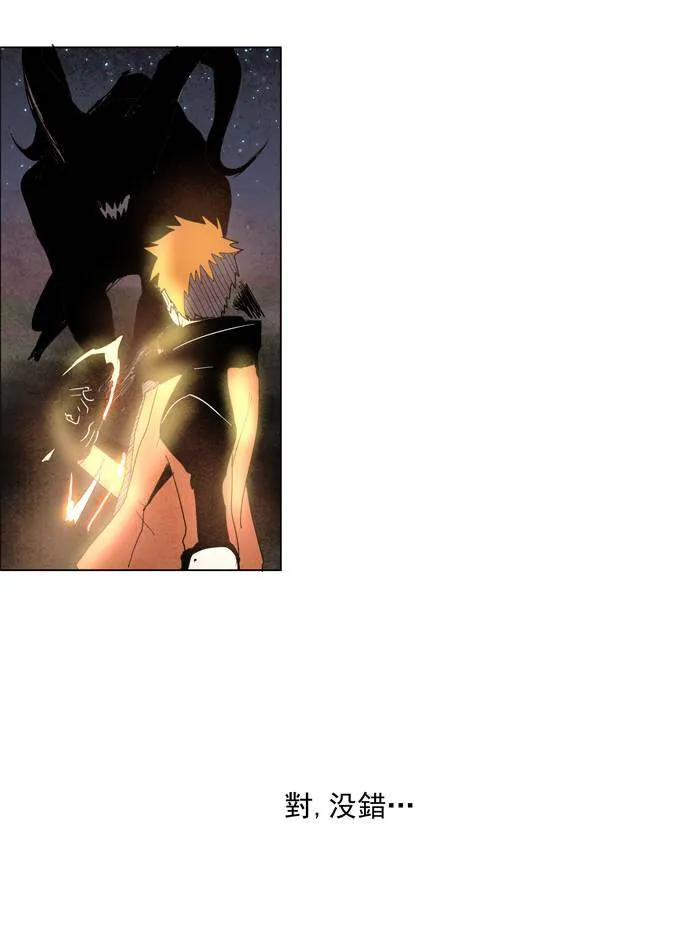 [第33话] THE ABANDONED CITY 12 第42页