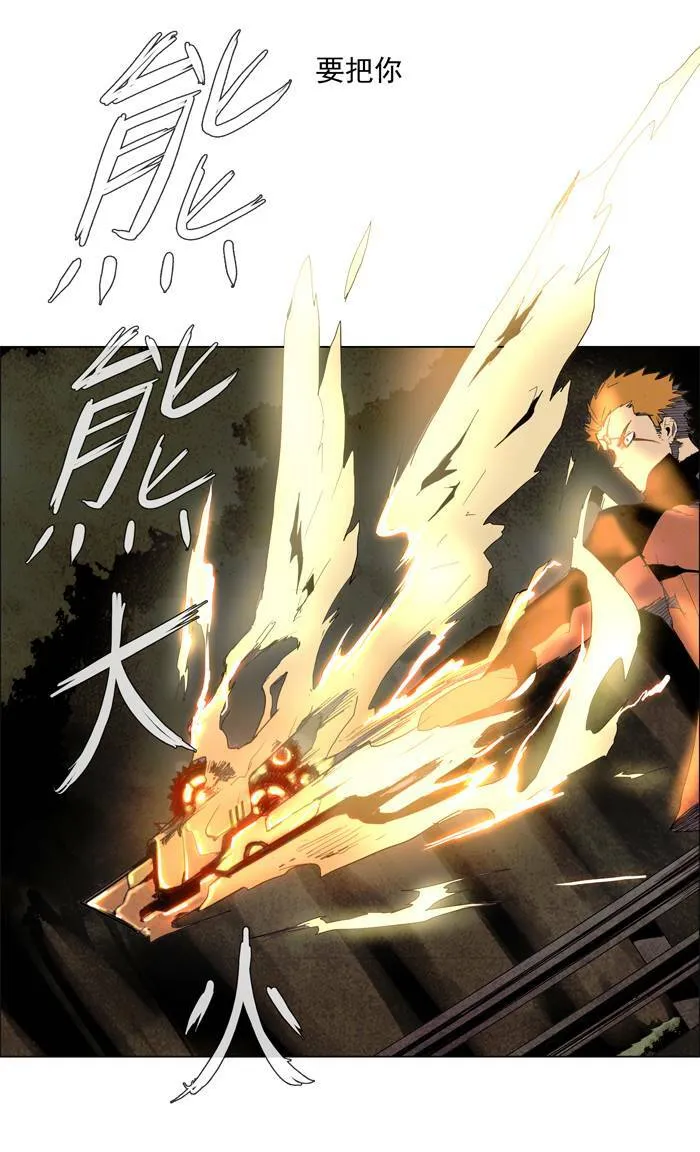[第33话] THE ABANDONED CITY 12 第44页