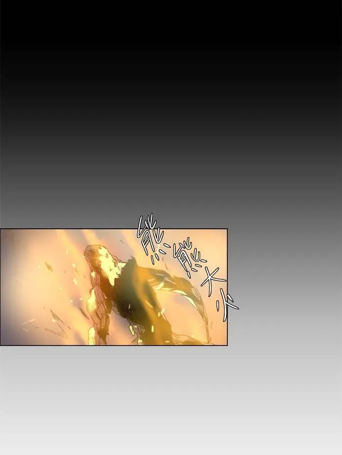 [第34话] THE ABANDONED CITY 13 第5页