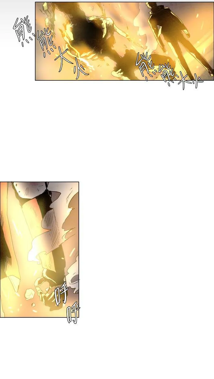 [第34话] THE ABANDONED CITY 13 第6页