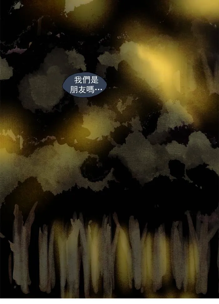 [第34话] THE ABANDONED CITY 13 第17页
