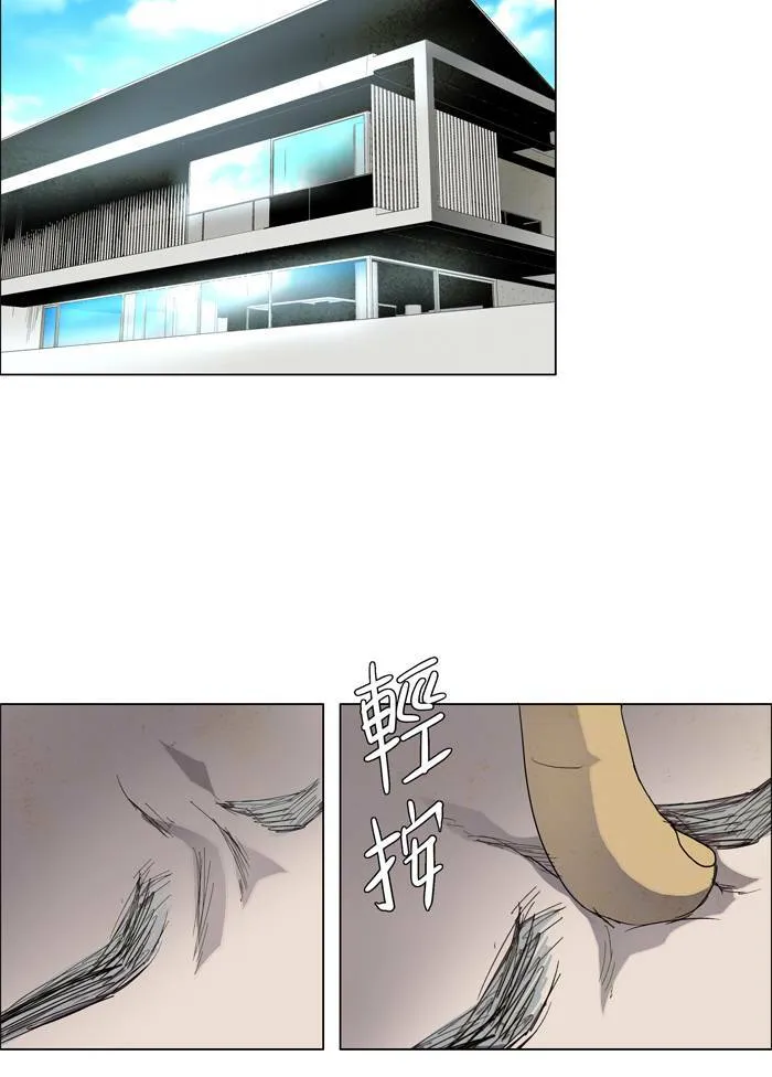 [第34话] THE ABANDONED CITY 13 第23页