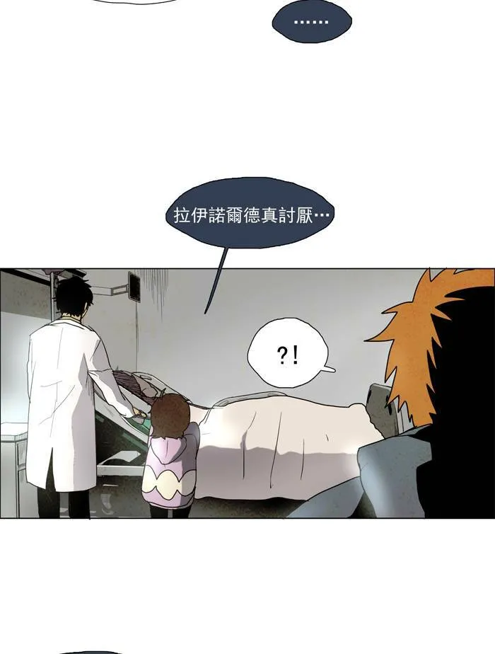 [第34话] THE ABANDONED CITY 13 第30页