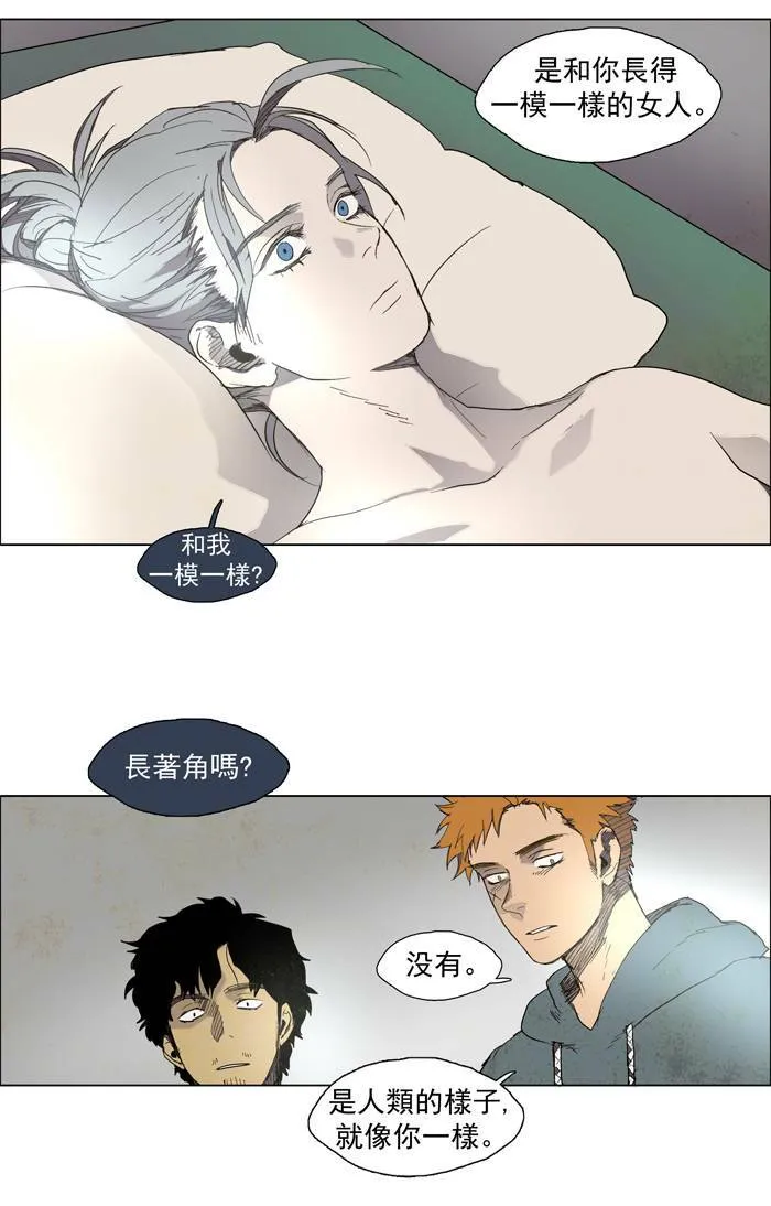 [第34话] THE ABANDONED CITY 13 第38页