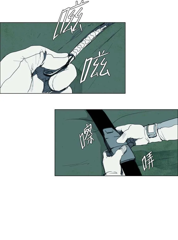 [第35话] THE ABANDONED CITY 14 第9页