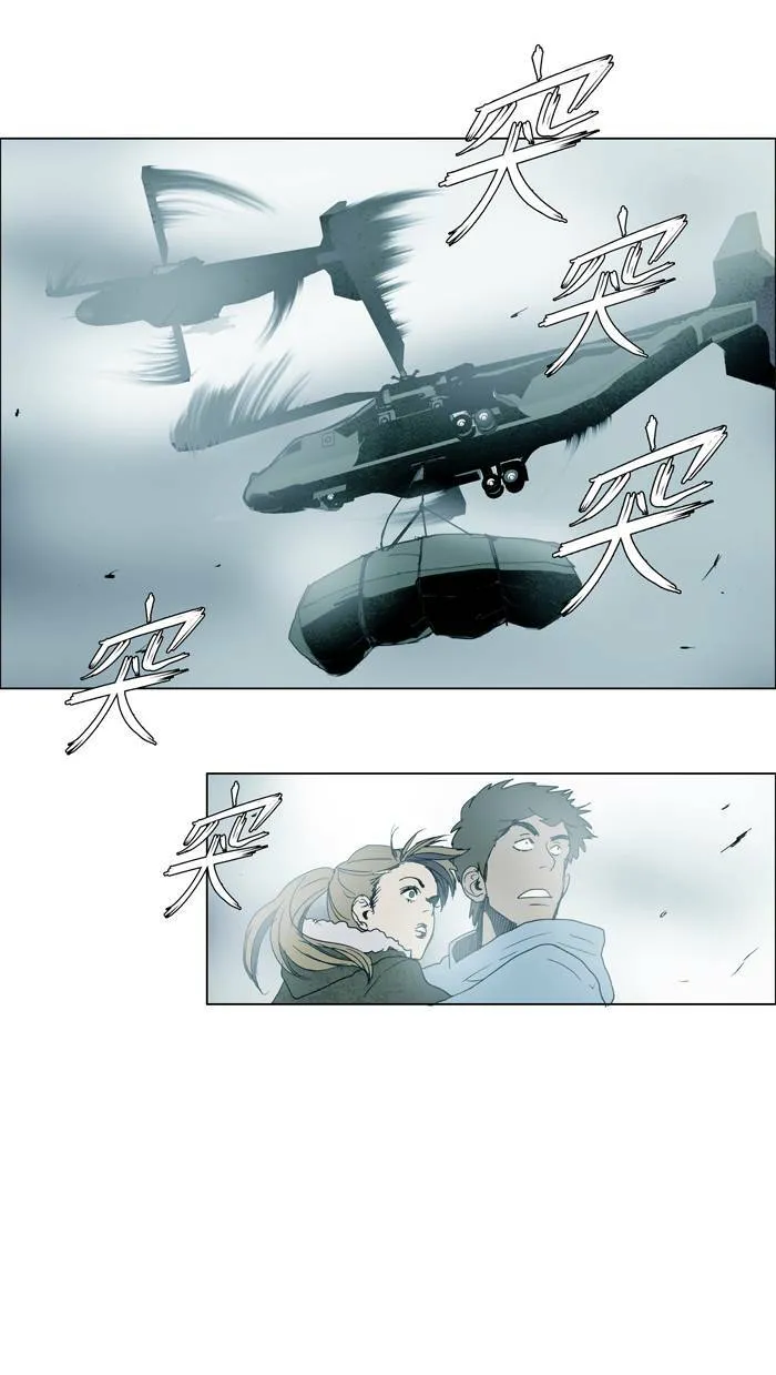 [第35话] THE ABANDONED CITY 14 第11页