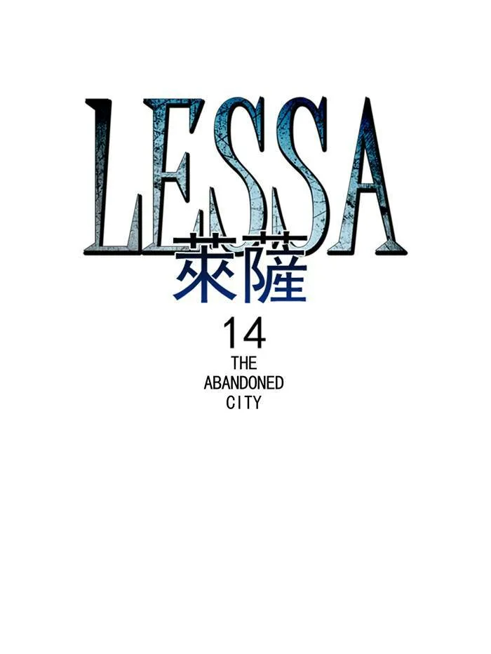 [第35话] THE ABANDONED CITY 14 第12页