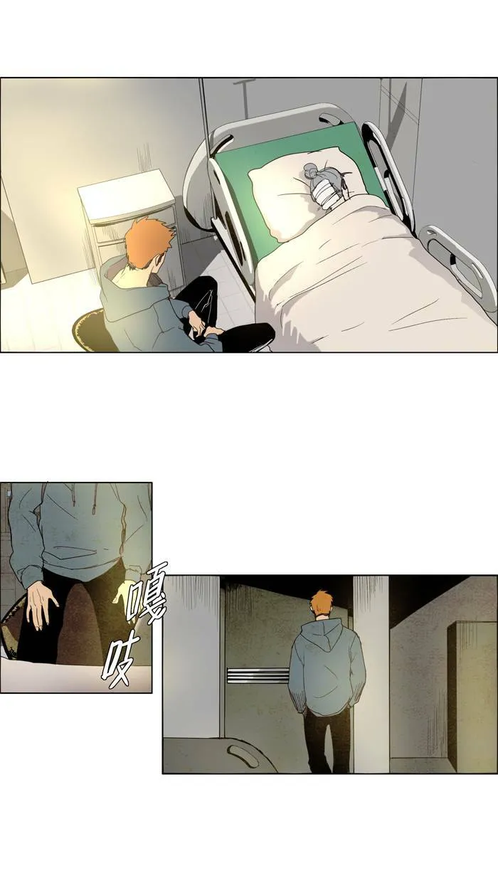 [第35话] THE ABANDONED CITY 14 第25页