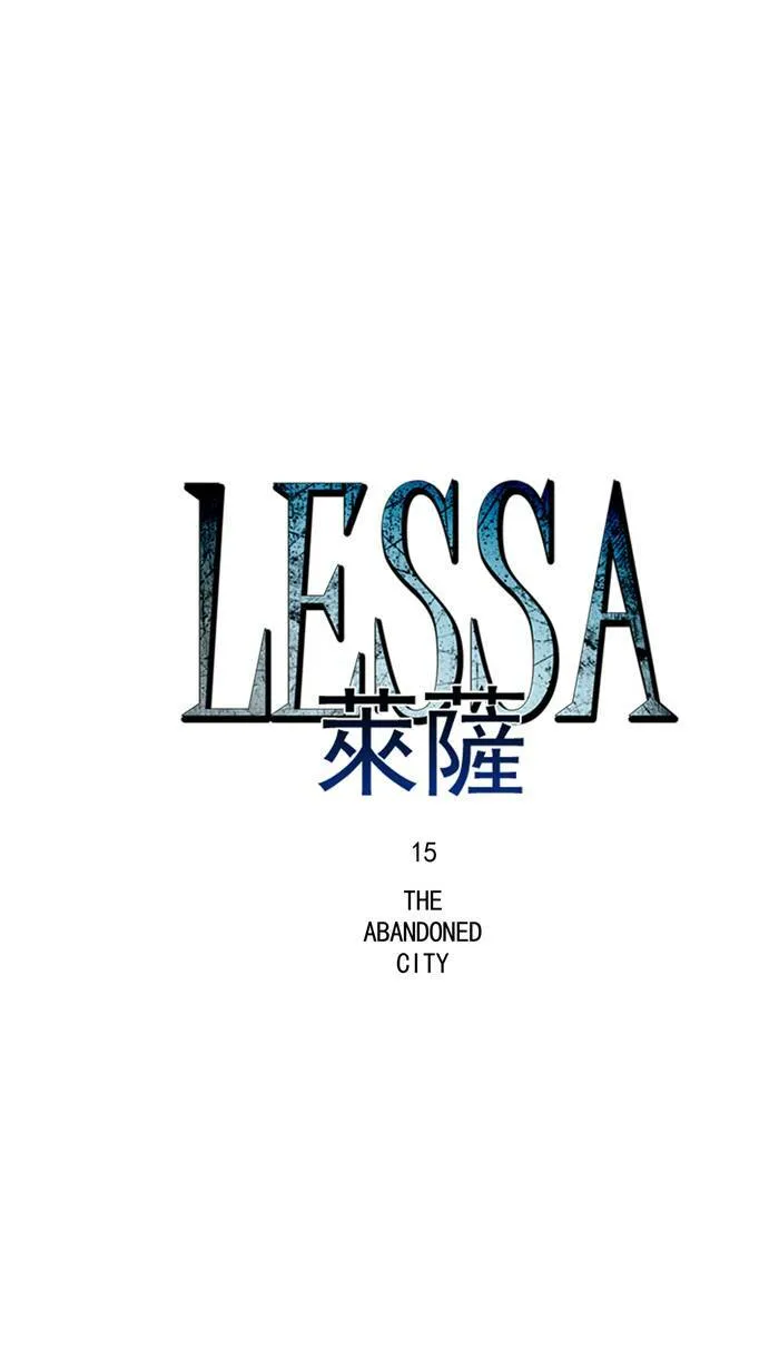 [第36话] THE ABANDONED CITY 15 第8页