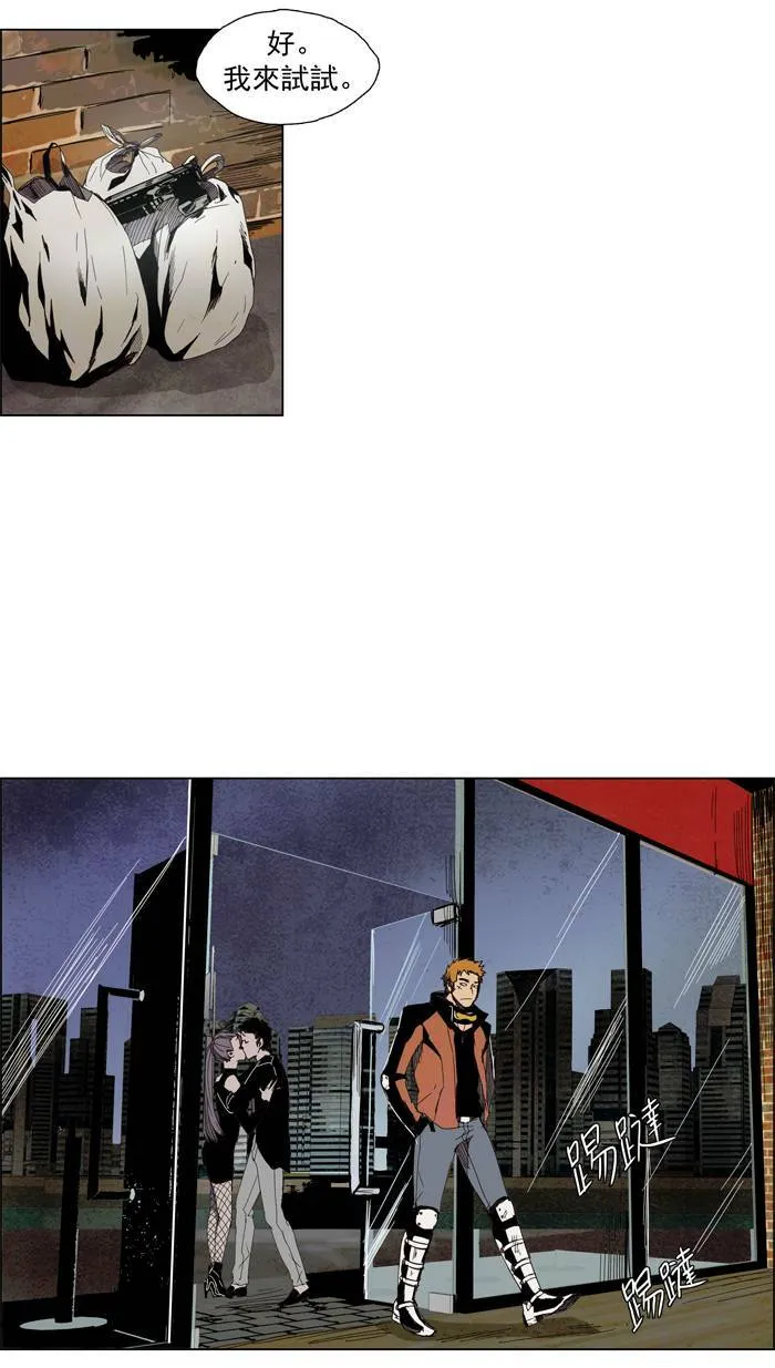 [第36话] THE ABANDONED CITY 15 第18页