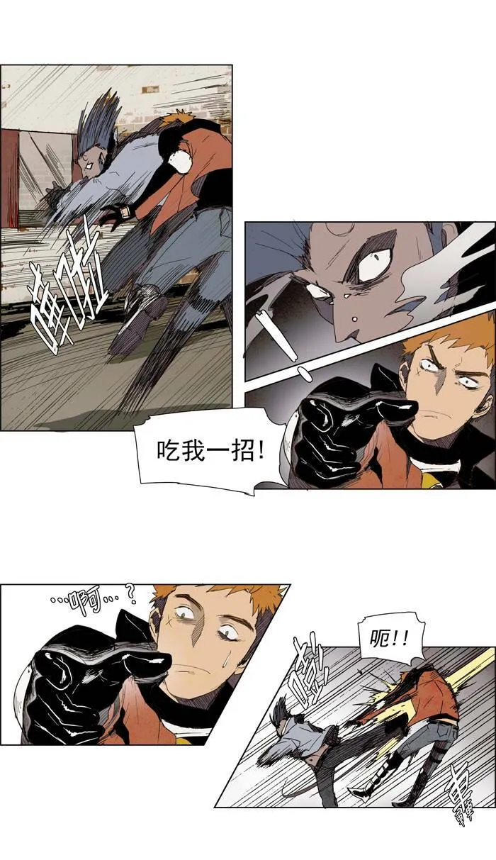 [第36话] THE ABANDONED CITY 15 第24页