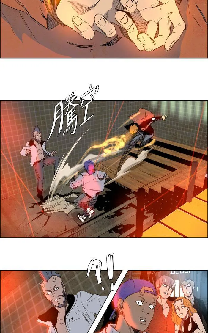 [第36话] THE ABANDONED CITY 15 第31页
