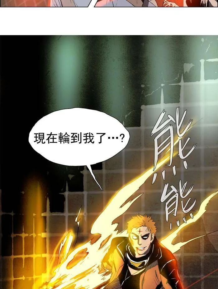 [第36话] THE ABANDONED CITY 15 第32页