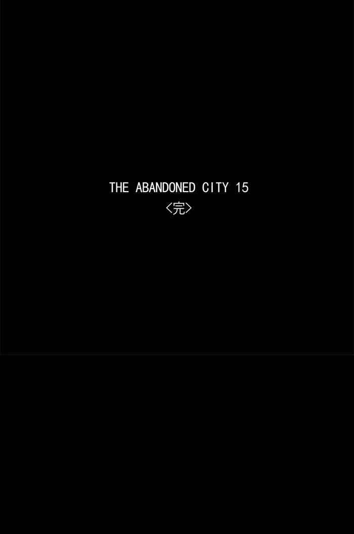 [第36话] THE ABANDONED CITY 15 第34页