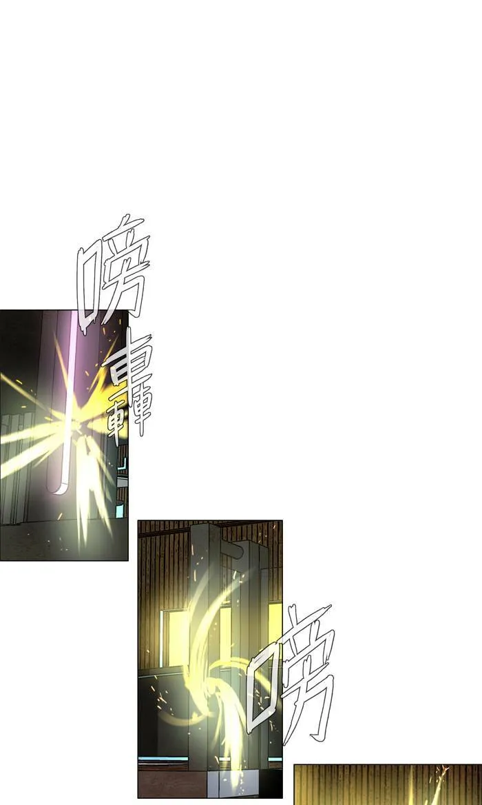 [第36话] THE ABANDONED CITY 15 第35页