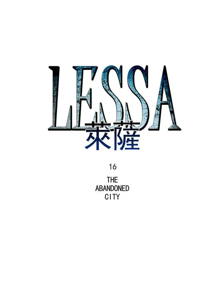 [第37话] THE ABANDONED CITY 16 第7页