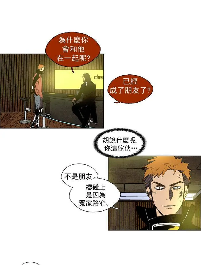 [第37话] THE ABANDONED CITY 16 第29页