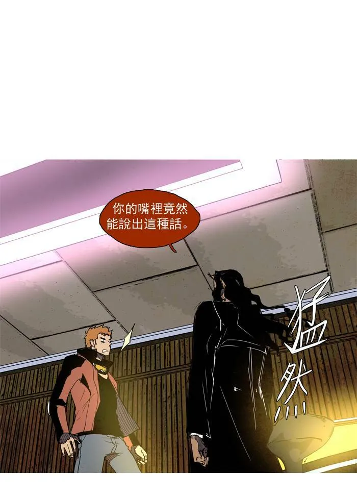 [第37话] THE ABANDONED CITY 16 第37页